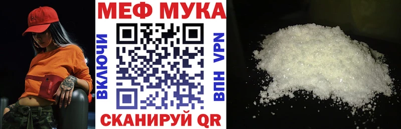 Наркошоп Алейск Каннабис Alpha PVP ГАШИШ Мефедрон Кокаин