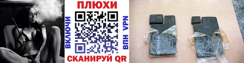 хочу   Алейск  OMG ссылки  ГАШИШ hashish 
