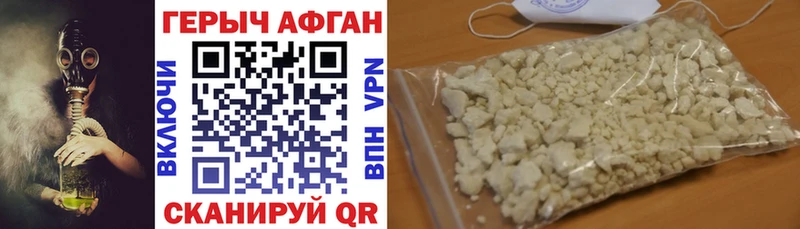 дарк нет как зайти хочу Алейск Героин герыч