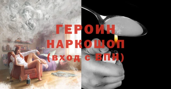 стаф Абдулино