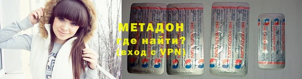 стаф Абдулино