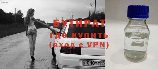 шишки Нефтегорск
