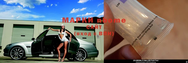 дживик Абинск