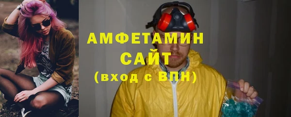 стаф Абдулино