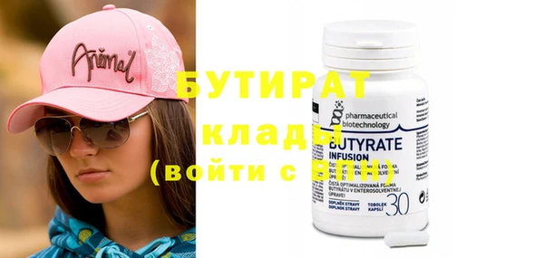 дживик Абинск