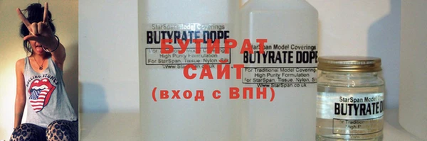 стаф Абдулино