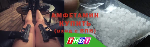 стаф Абдулино