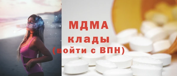 дживик Абинск