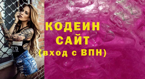 прущие крисы Абаза