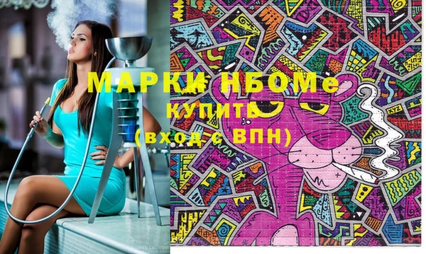 стаф Абдулино