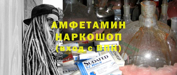 прущие крисы Абаза