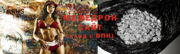 прущие крисы Абаза