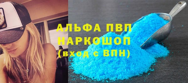 прущие крисы Абаза
