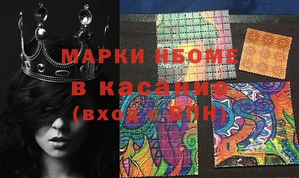 меф Нея