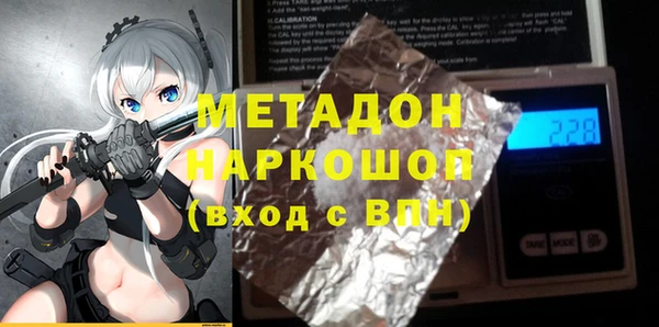 прущие крисы Абаза