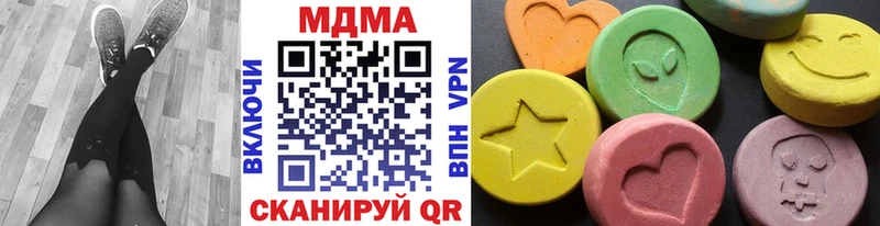 MDMA кристаллы  Алейск 