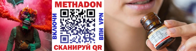 Метадон белоснежный  хочу   Алейск 