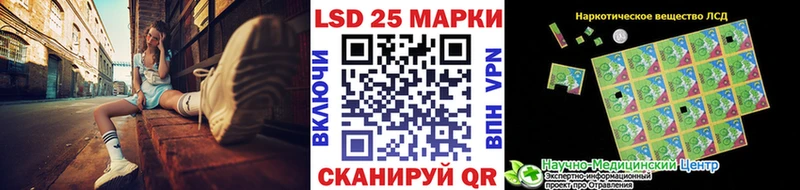 kraken   Алейск  Наркотические марки 1,8мг 