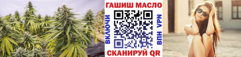 Дистиллят ТГК концентрат  блэк спрут tor  Алейск  продажа наркотиков 